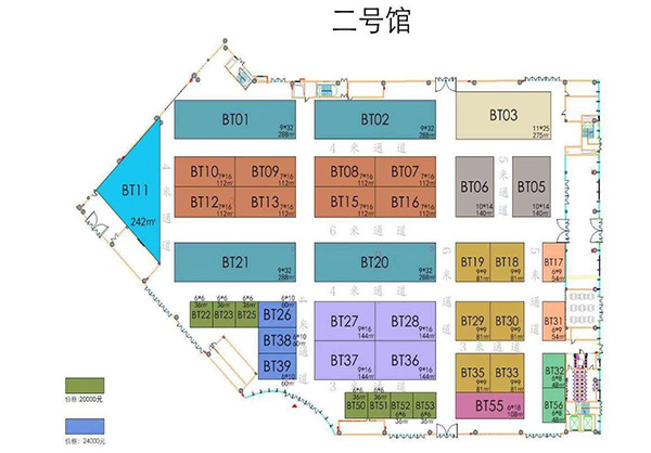 展位的選擇與確認(rèn) 展位的選擇與確認(rèn)