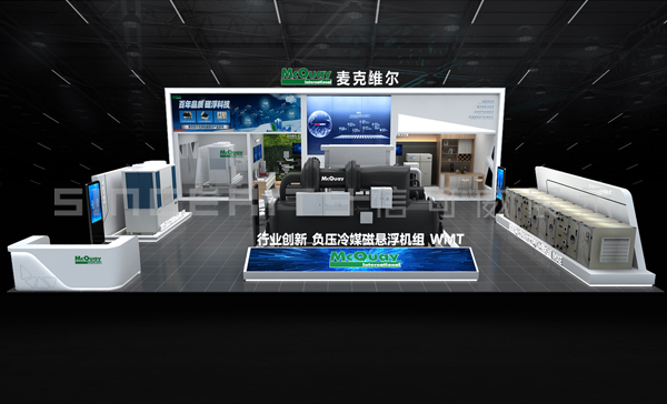 麥克維爾展位設(shè)計(jì)效果圖 麥克維爾展位設(shè)計(jì)效果圖