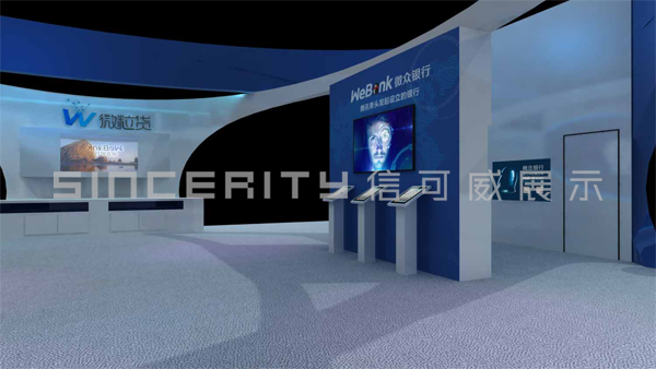 騰訊微眾銀行(微粒貸)展臺設計效果圖 騰訊微眾銀行(微粒貸)展臺設計效果圖