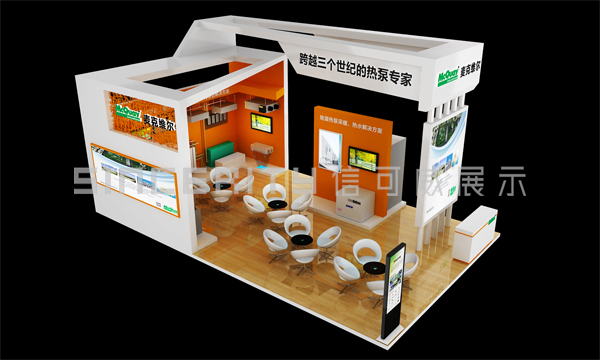 麥克維爾展臺設(shè)計(jì)效果圖 麥克維爾展臺設(shè)計(jì)效果圖