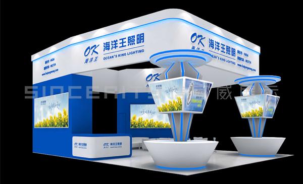 海洋王照明展會(huì)設(shè)計(jì)效果圖 海洋王照明展會(huì)設(shè)計(jì)效果圖