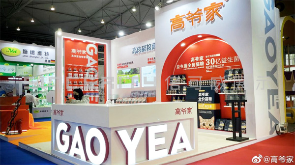 高爺家成都展臺設(shè)計現(xiàn)場圖 高爺家成都展臺設(shè)計現(xiàn)場圖