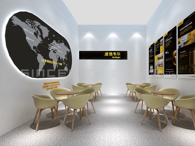捷德韋爾展臺設(shè)計效果圖 捷德韋爾展臺設(shè)計效果圖