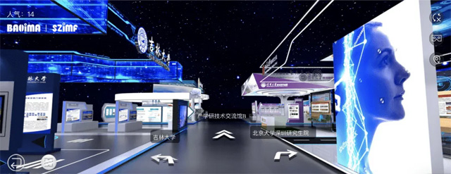 線上云展會(huì) 線上云展會(huì)