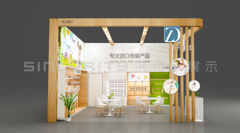 上海母嬰展展臺(tái)設(shè)計(jì)效果圖 上海母嬰展展臺(tái)設(shè)計(jì)效果圖