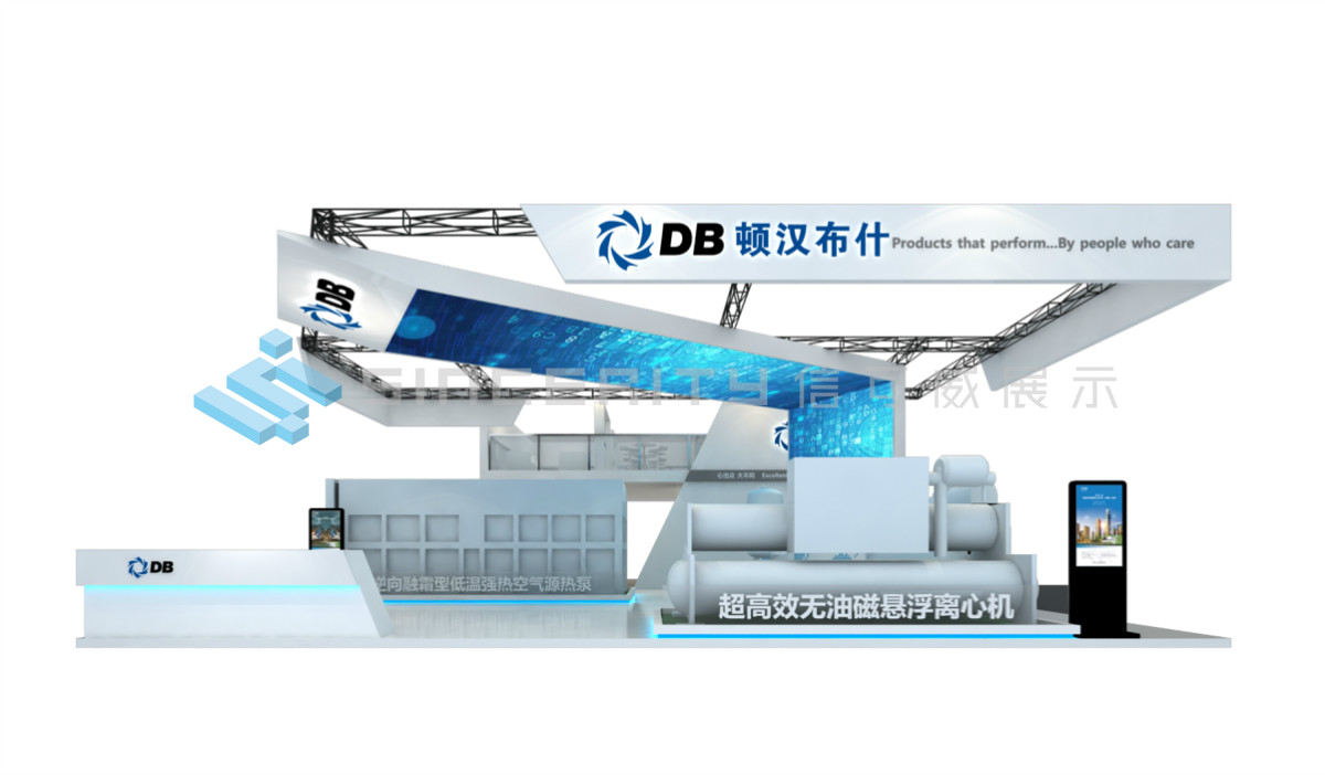 DB頓漢布什展臺設計效果圖 DB頓漢布什展臺設計效果圖