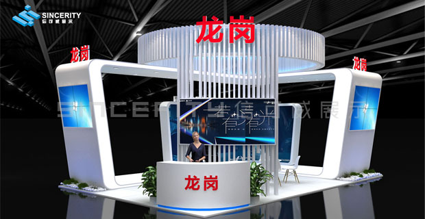 深圳市龍崗金融投資控股有限公司深圳金博會(huì)展臺(tái)設(shè)計(jì) 深圳市龍崗金融投資控股有限公司深圳金博會(huì)展臺(tái)設(shè)計(jì)