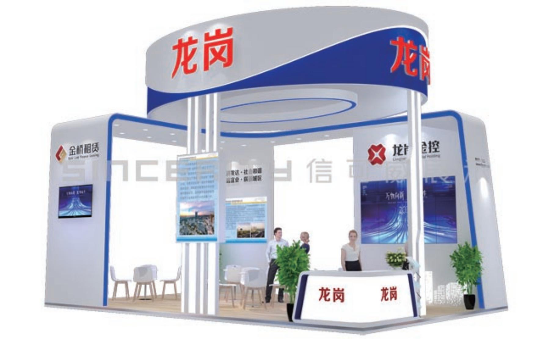 2022深圳金博會(huì)-龍崗金控公司展臺(tái)設(shè)計(jì)效果圖 2022深圳金博會(huì)-龍崗金控公司展臺(tái)設(shè)計(jì)效果圖