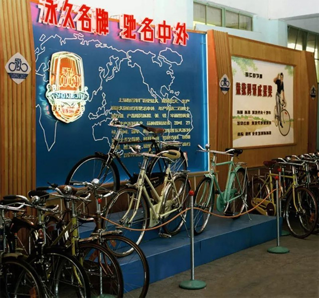1990年展銷會(huì)上的永久自行車展臺(tái) 1990年展銷會(huì)上的永久自行車展臺(tái)