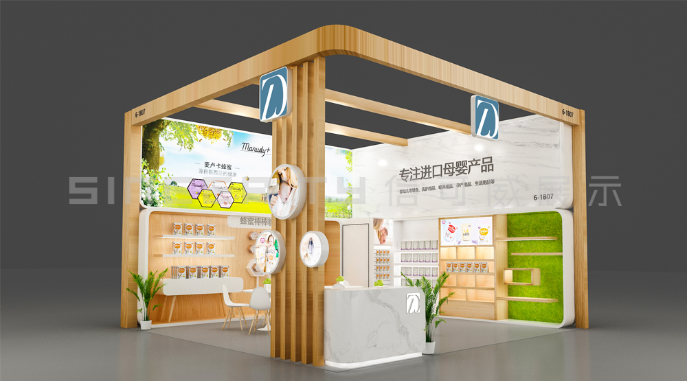 母嬰展臺(tái)設(shè)計(jì)效果圖 母嬰展臺(tái)設(shè)計(jì)效果圖