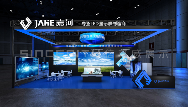 嘉河展臺設(shè)計(jì)現(xiàn)場圖 嘉河展臺設(shè)計(jì)現(xiàn)場圖