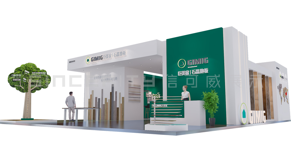 巨美家2023上海酒店用品展 巨美家2023上海酒店用品展