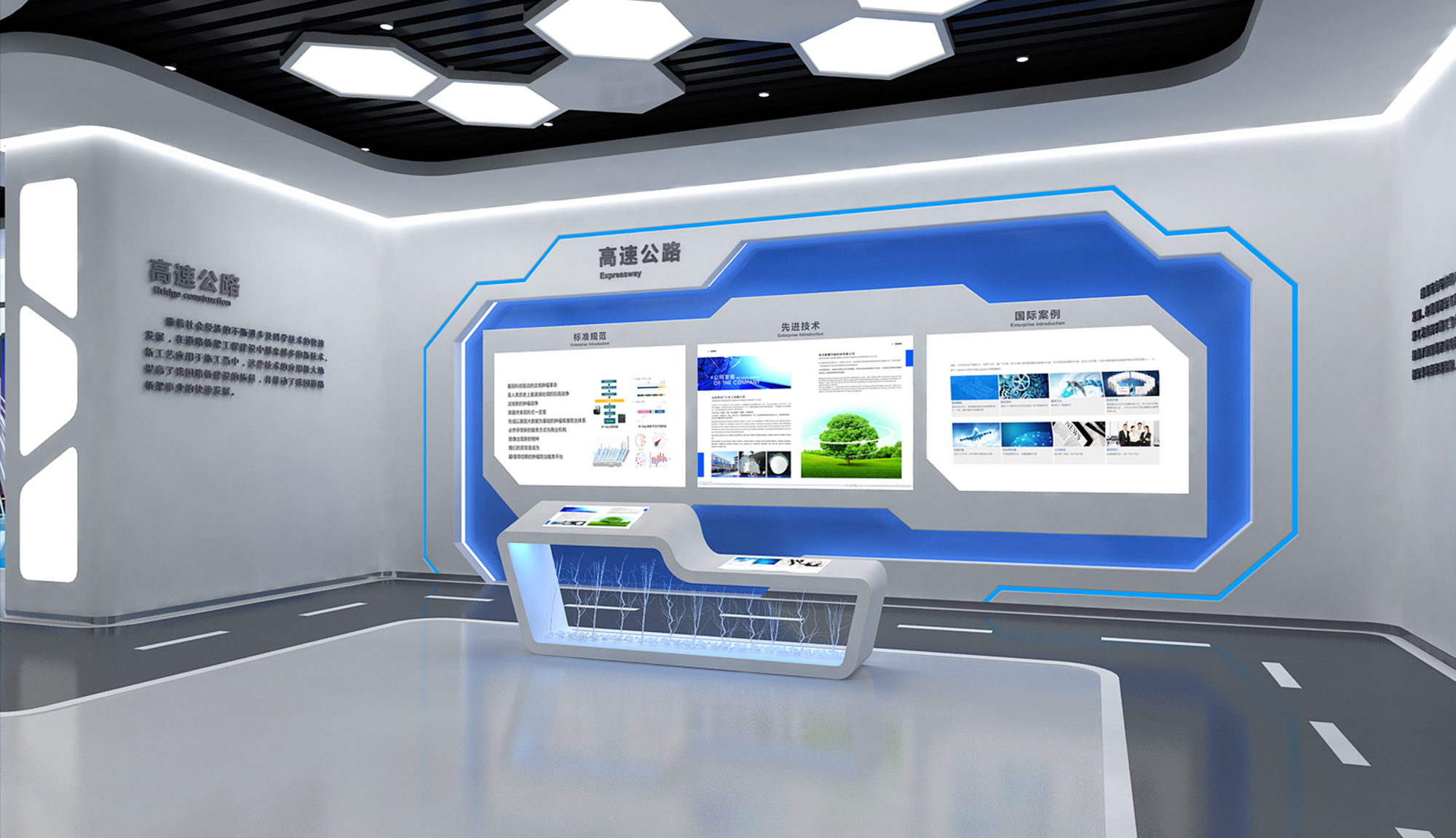 小空間展廳的大氣設(shè)計(jì) 小空間展廳的大氣設(shè)計(jì)