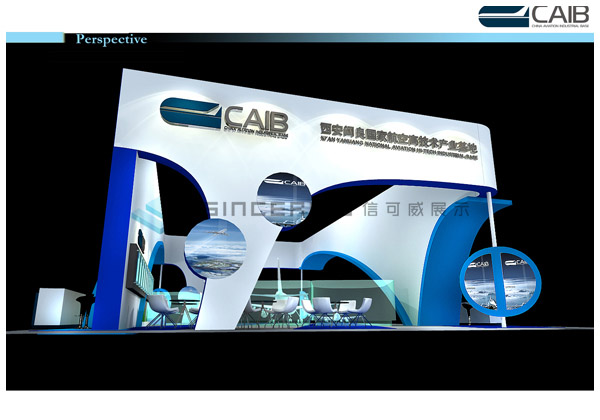 西安航空基地展臺設(shè)計(jì) 西安航空基地展臺設(shè)計(jì)