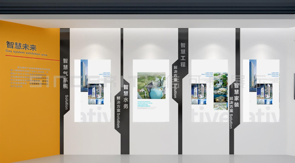 企業(yè)展廳設(shè)計指南 企業(yè)展廳設(shè)計指南