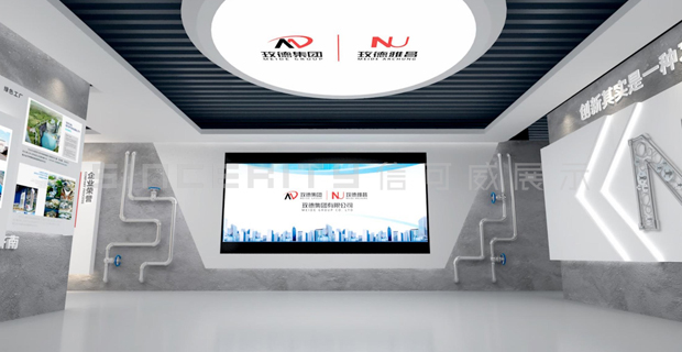 企業(yè)展廳設(shè)計指南 企業(yè)展廳設(shè)計指南