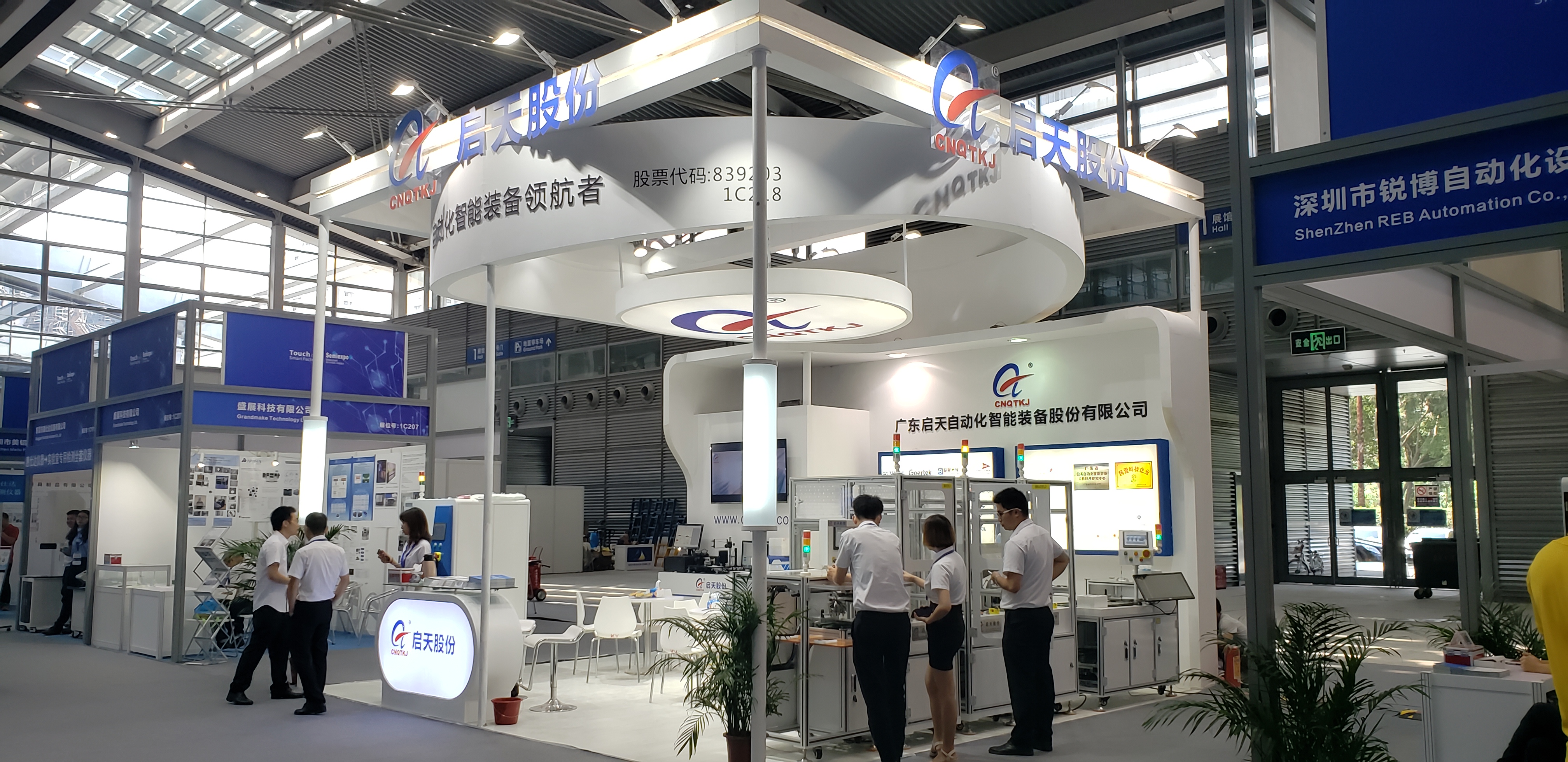 國際展臺搭建價(jià)格 國際展臺搭建價(jià)格