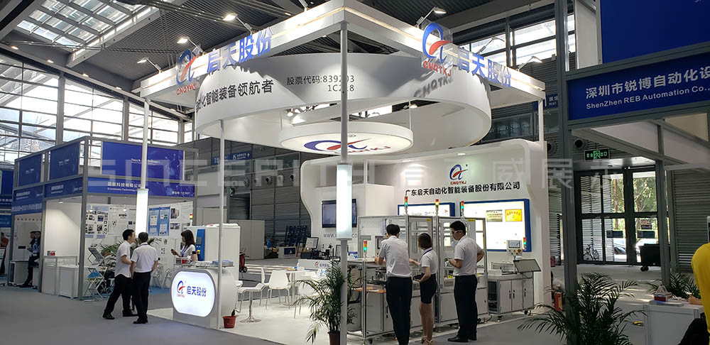 國際展臺搭建價(jià)格 國際展臺搭建價(jià)格