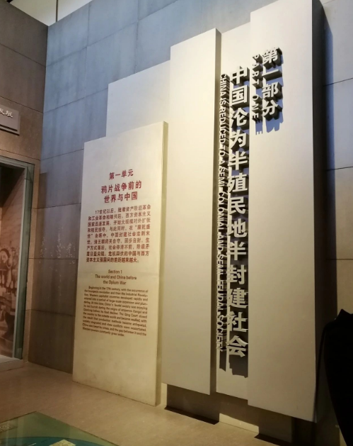 展廳設(shè)計(jì)|《復(fù)興之路》展陳設(shè)計(jì) 展廳設(shè)計(jì)|《復(fù)興之路》展陳設(shè)計(jì)