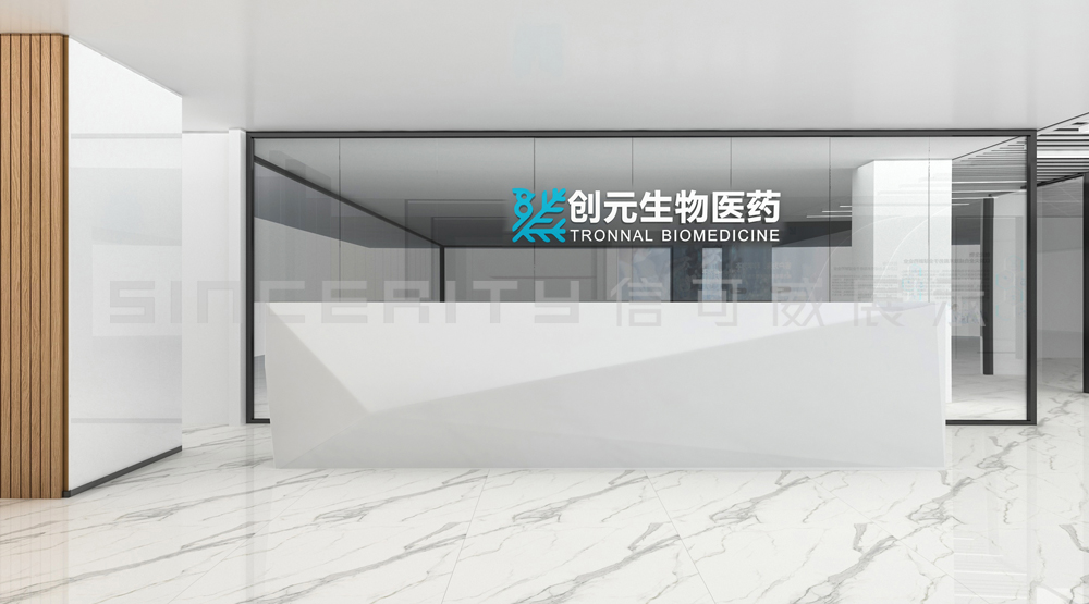 生物醫(yī)藥科技展廳設(shè)計(jì)案例分享 生物醫(yī)藥科技展廳設(shè)計(jì)案例分享
