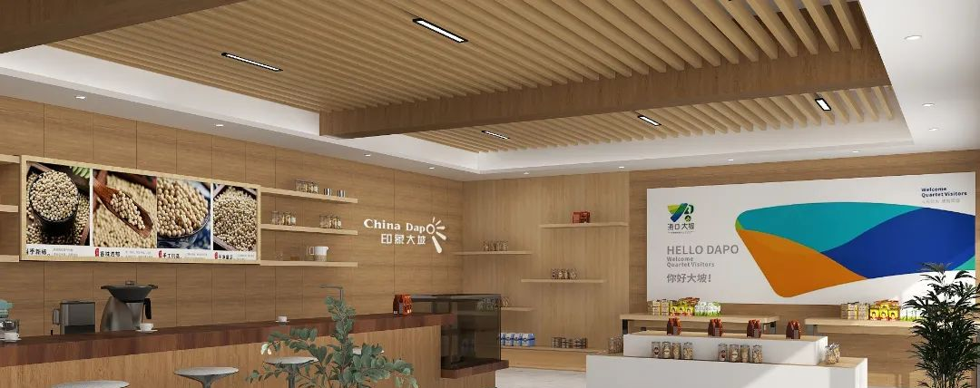 專業(yè)展廳設計搭建公司帶你看農(nóng)產(chǎn)品展廳設計與展廳搭建！