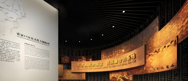 張家口博物館新館展廳設計 張家口博物館新館展廳設計