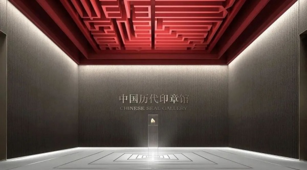 展廳展館設(shè)計(jì) 展廳展館設(shè)計(jì)