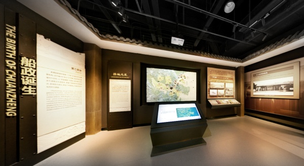 中國(guó)船政文化博物館展廳設(shè)計(jì) 中國(guó)船政文化博物館展廳設(shè)計(jì)