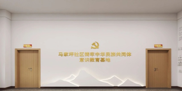 大氣的中華民族共同體意識展廳設(shè)計 大氣的中華民族共同體意識展廳設(shè)計