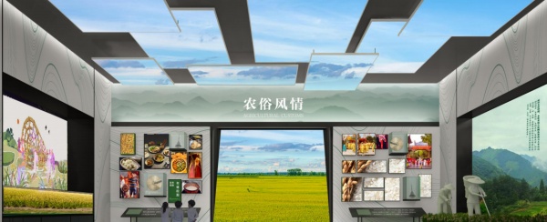 鄉(xiāng)村振興展廳設(shè)計(jì)案例分享 鄉(xiāng)村振興展廳設(shè)計(jì)案例分享