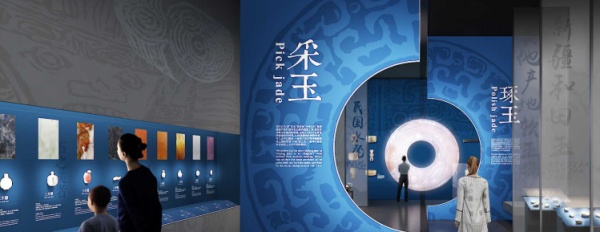 上海博物館東館常設(shè)展覽 上海博物館東館常設(shè)展覽