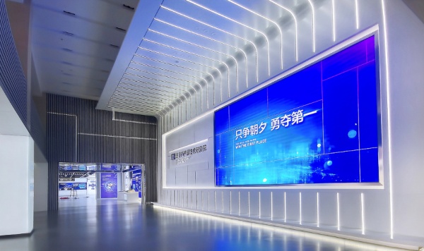 產(chǎn)業(yè)技術(shù)研究院展廳設(shè)計案例分享 產(chǎn)業(yè)技術(shù)研究院展廳設(shè)計案例分享