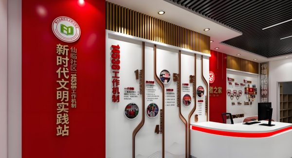 城市展廳設(shè)計案例分享 城市展廳設(shè)計案例分享