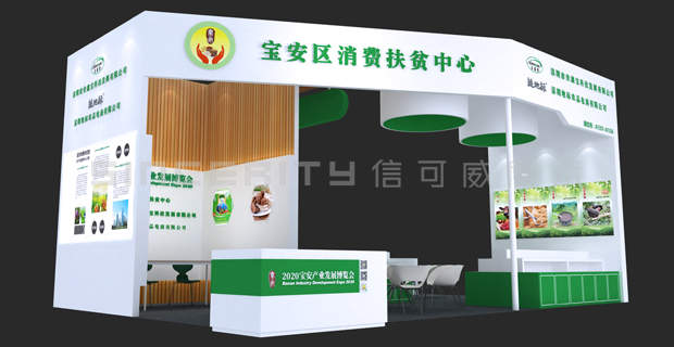 深圳48平展覽展會(huì)策劃方案 深圳48平展覽展會(huì)策劃方案