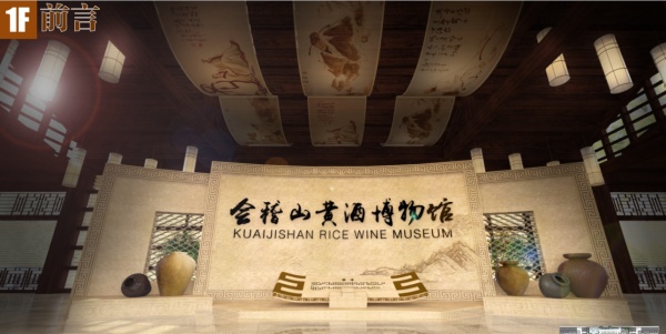 2025年10大博物館展廳設(shè)計(jì) 2025年10大博物館展廳設(shè)計(jì)