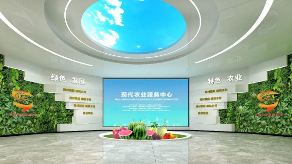 現(xiàn)代農(nóng)業(yè)展廳設(shè)計案例分享 現(xiàn)代農(nóng)業(yè)展廳設(shè)計案例分享