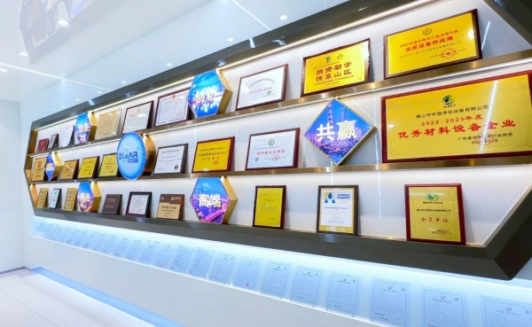 凈化展示展廳設(shè)計案例分享 凈化展示展廳設(shè)計案例分享