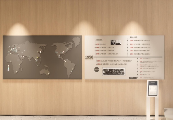 LG中央空調(diào)城市展廳設(shè)計 LG中央空調(diào)城市展廳設(shè)計