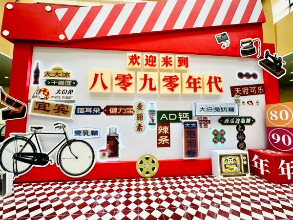 童年博物館怎么設(shè)計(jì) 童年博物館怎么設(shè)計(jì)