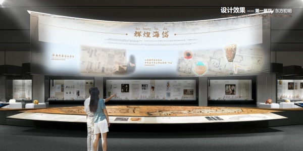 山東博物館通史陳列設(shè)計(jì) 山東博物館通史陳列設(shè)計(jì)