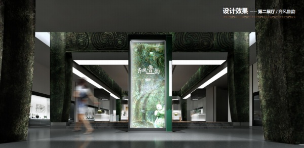 山東博物館通史陳列設(shè)計(jì) 山東博物館通史陳列設(shè)計(jì)