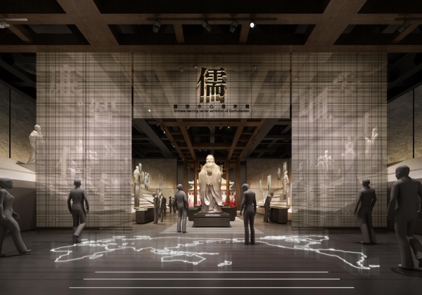解鎖空間設(shè)計(jì)儒家學(xué)館 解鎖空間設(shè)計(jì)儒家學(xué)館
