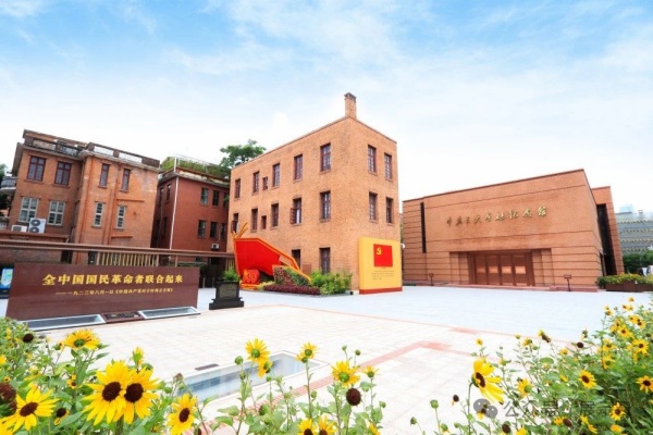 中共三大紀(jì)念館歷史陳列設(shè)計(jì) 中共三大紀(jì)念館歷史陳列設(shè)計(jì)