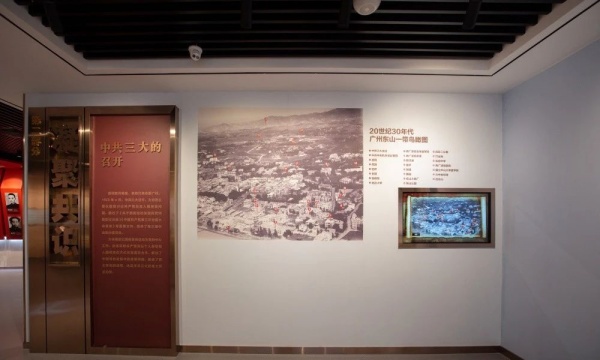 中共三大紀(jì)念館歷史陳列設(shè)計(jì) 中共三大紀(jì)念館歷史陳列設(shè)計(jì)