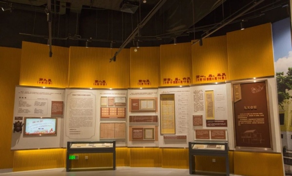 中共三大紀(jì)念館歷史陳列設(shè)計(jì) 中共三大紀(jì)念館歷史陳列設(shè)計(jì)