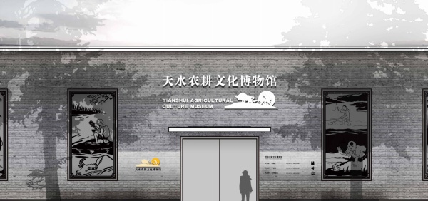 農(nóng)耕文化博物館設(shè)計(jì) 農(nóng)耕文化博物館設(shè)計(jì)