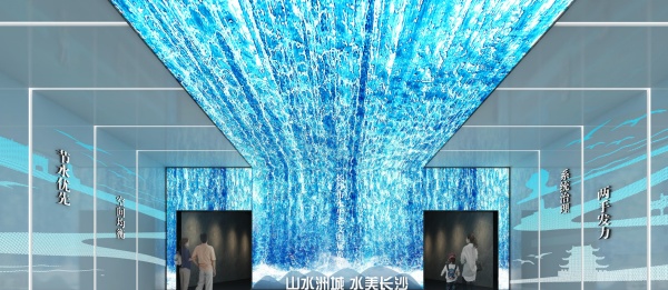 水生態(tài)文明展館設(shè)計 水生態(tài)文明展館設(shè)計