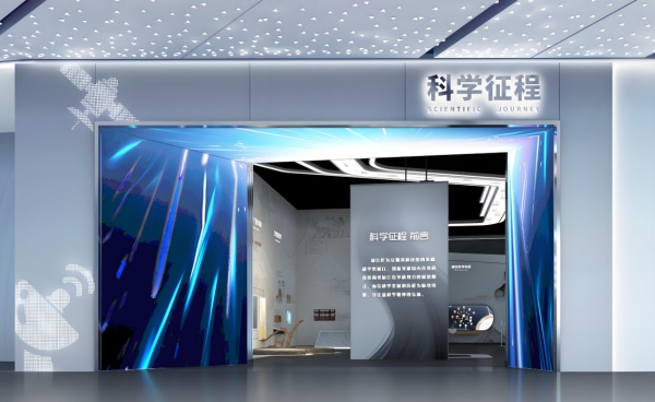 安徽科技館設(shè)計(jì) 安徽科技館設(shè)計(jì)