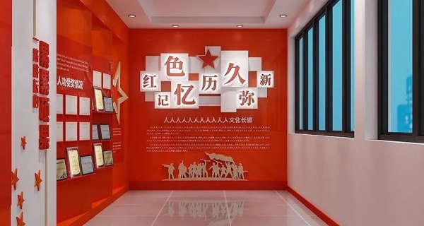 如何設(shè)計(jì)企業(yè)黨建文化展廳才能讓人眼前一亮 如何設(shè)計(jì)企業(yè)黨建文化展廳才能讓人眼前一亮