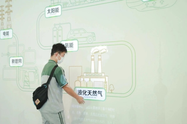 申能國際綠色展示館，暢想綠色低碳未來！